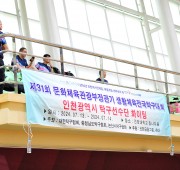 제31회문화체육장관기 생활체육전국탁구대회(라…