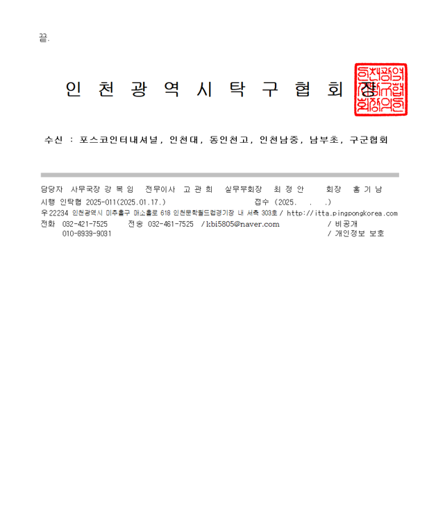 bfaf9b3151779a75c20bab7aa89fc2b3_1738207467_6404.PNG
