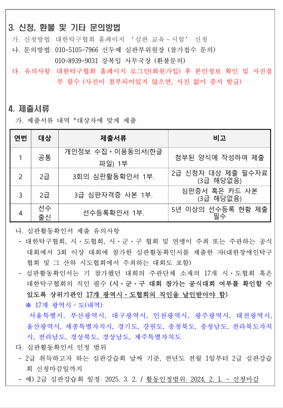5718cc1f159457793a75dd92269cb8a2_1744114756_6691.PNG