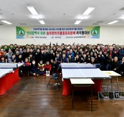 인천광역시 오픈 늘푸른라지볼동호회장배 라지볼…