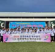 2025전국생활체육대축전(목포) 라지볼 탁구…