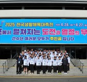 2025전국생활체육대축전탁구대회(목포) 4월…