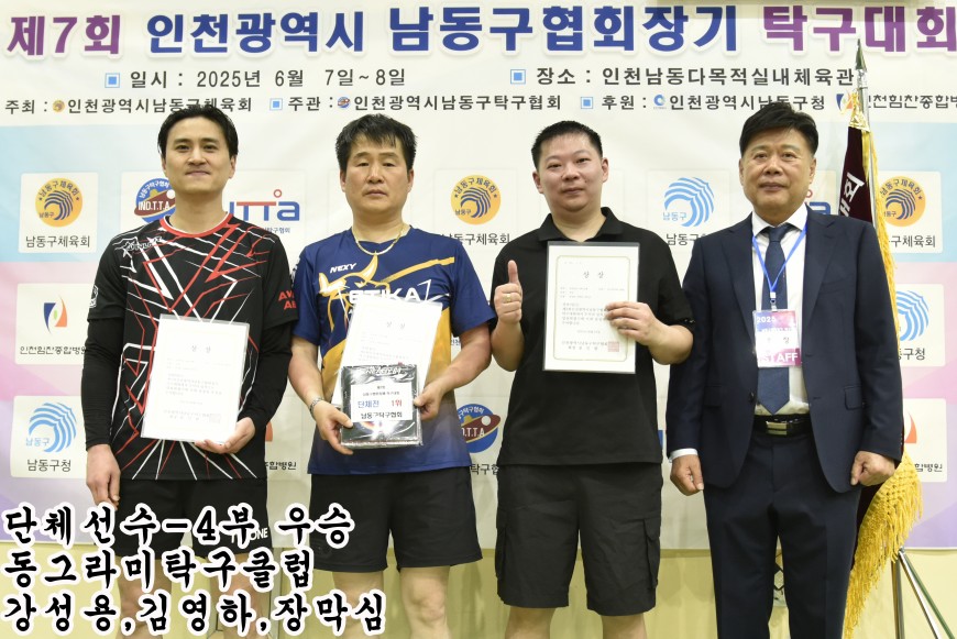 a6f94bf7adc8eea4800c3c877c597771_1750120724_2651.jpg