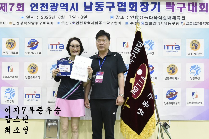a6f94bf7adc8eea4800c3c877c597771_1750122712_0571.jpg