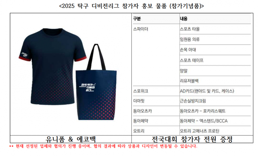 6fea4dcb4173a3bab0a17d308d9bdeff_1751872072_1472.png