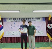 제19회 인천광역시장배 생활체육탁구대회 20…