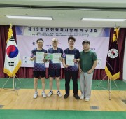 제19회 인천광역시장배 생활체육탁구대회 20…