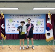 제9회 인천광역시협회장배 생활체육탁구대회 2…