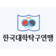 한국대학탁구연맹