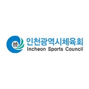 인천광역시체육회